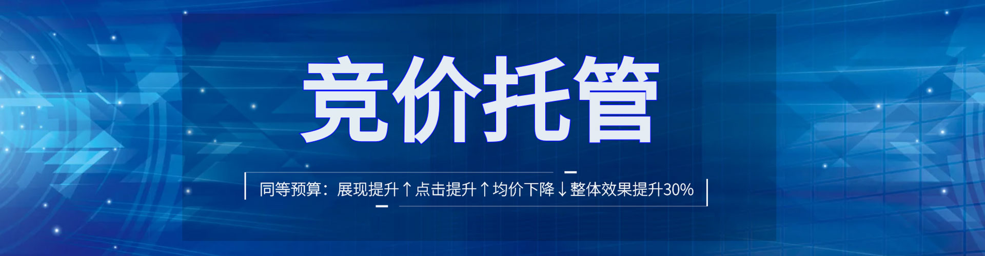 清徐sem专员